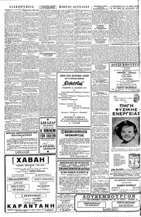 Σελίδα 4 / 6