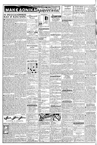 Σελίδα 2 / 6