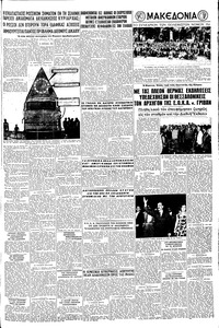 Σελίδα 5 / 8