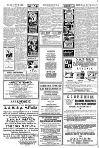 Σελίδα 4 / 6