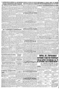 Σελίδα 6 / 6
