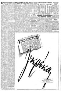 Σελίδα 5 / 6