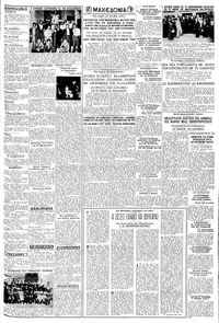 Σελίδα 3 / 8