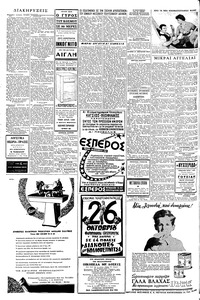 Σελίδα 4 / 6