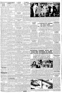 Σελίδα 3 / 8