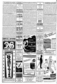 Σελίδα 4 / 8
