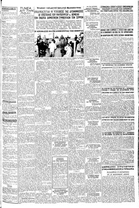 Σελίδα 3 / 6