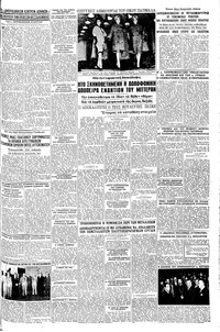 Σελίδα 3 / 6