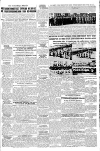 Σελίδα 3 / 6