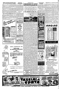 Σελίδα 4 / 6