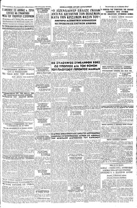 Σελίδα 3 / 6