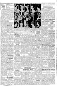 Σελίδα 3 / 8