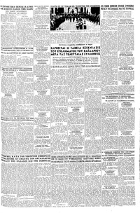 Σελίδα 3 / 6