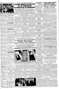 Σελίδα 3 / 6