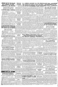 Σελίδα 6 / 6