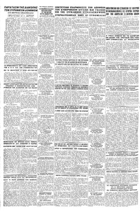 Page 6 / 6