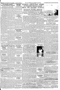 Σελίδα 5 / 8