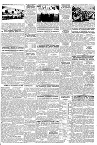 Σελίδα 7 / 8