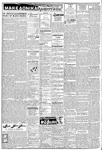 Σελίδα 2 / 6