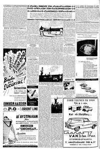 Σελίδα 4 / 8