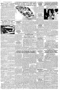 Σελίδα 3 / 6