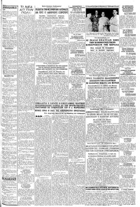 Σελίδα 3 / 6
