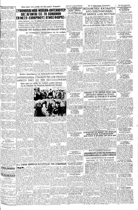 Σελίδα 3 / 6