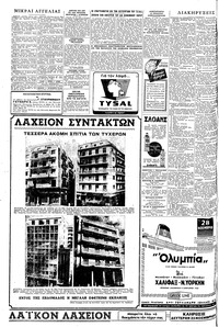 Σελίδα 4 / 6