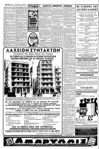 Σελίδα 4 / 6