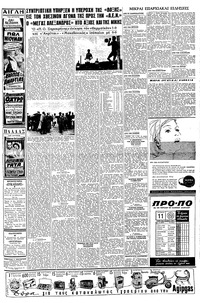 Σελίδα 5 / 6