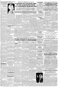 Σελίδα 3 / 8
