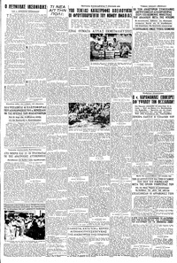 Σελίδα 5 / 8
