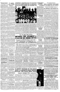 Σελίδα 3 / 6
