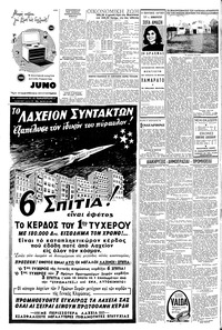 Σελίδα 8 / 12