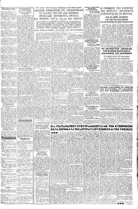 Σελίδα 3 / 6