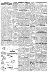 Σελίδα 5 / 6