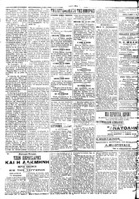 Σελίδα 2 / 4