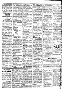 Σελίδα 2 / 4