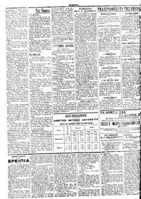 Σελίδα 2 / 4
