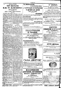 Σελίδα 4 / 4