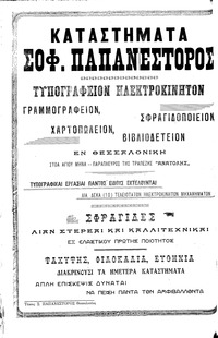 Σελίδα 4 / 4