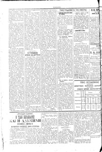 Σελίδα 2 / 4