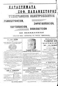 Σελίδα 4 / 4