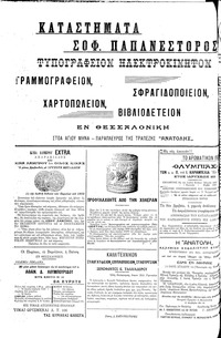 Σελίδα 4 / 4