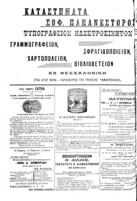 Σελίδα 4 / 4