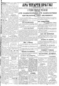 Σελίδα 3 / 4