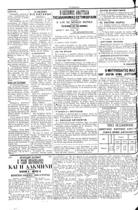 Σελίδα 2 / 4