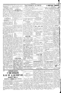 Σελίδα 2 / 4