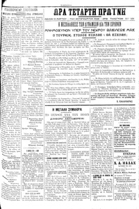 Σελίδα 3 / 4
