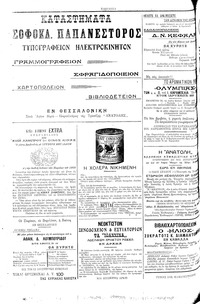 Σελίδα 4 / 4